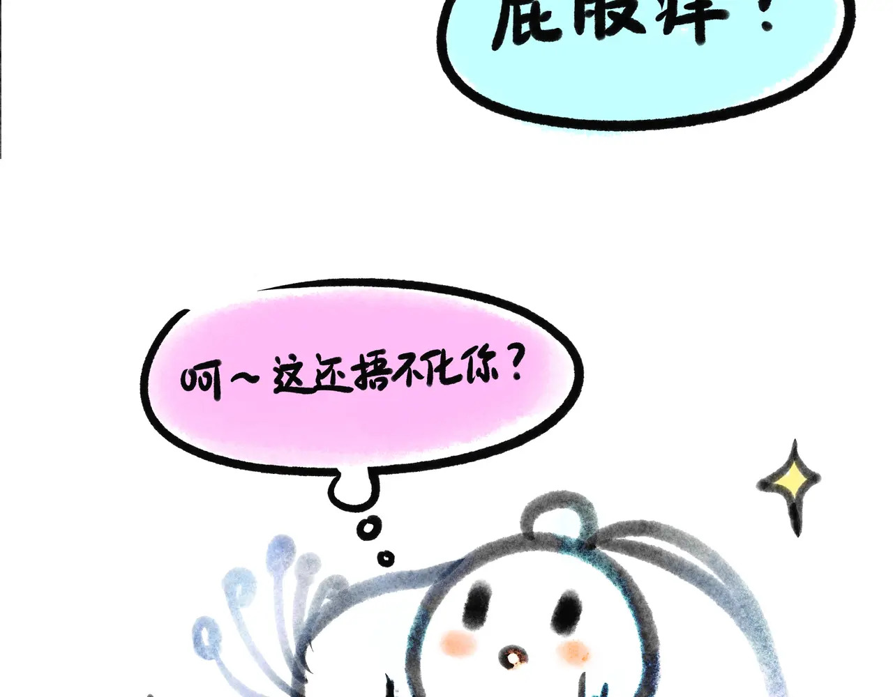 第219页