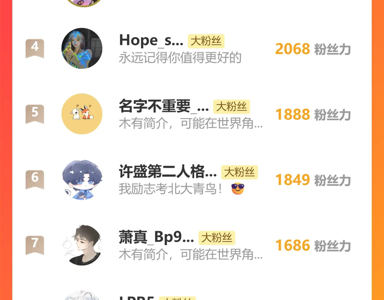 第237页