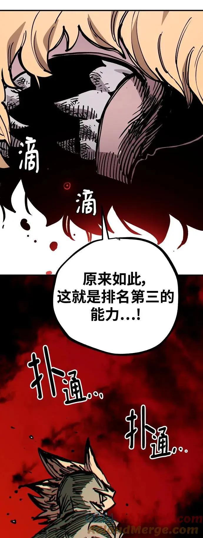 第234页