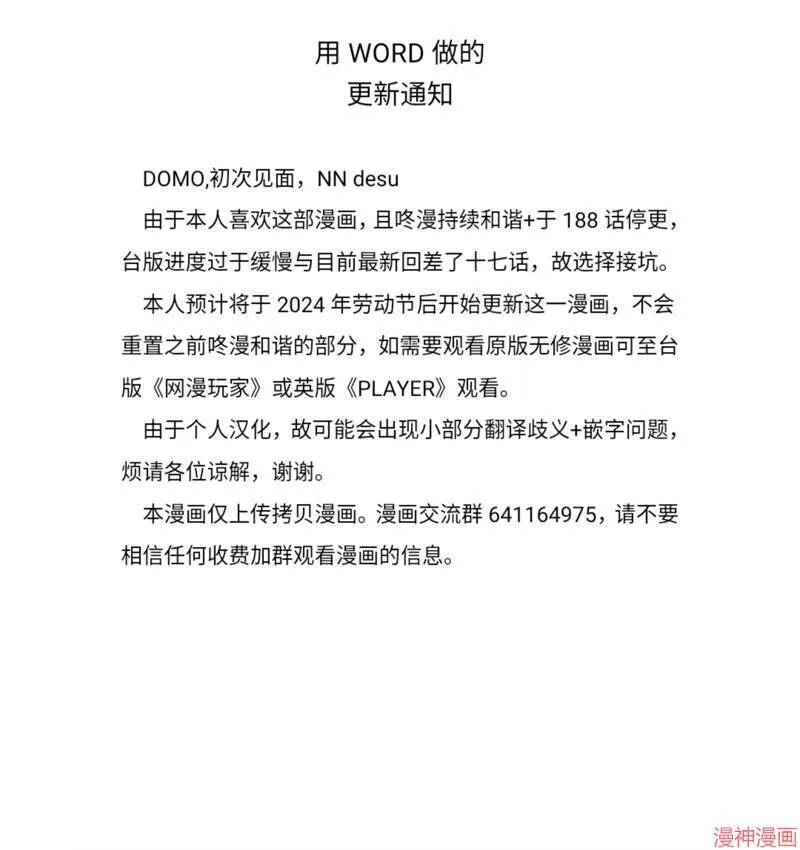 第0页