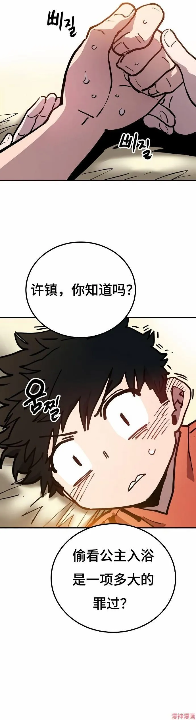 第108页
