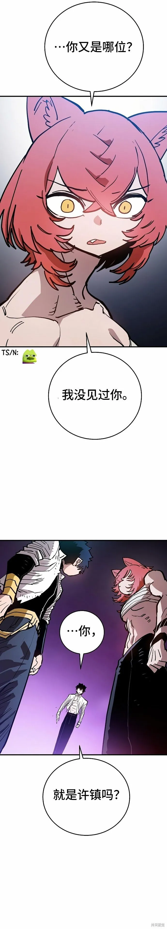 第114页