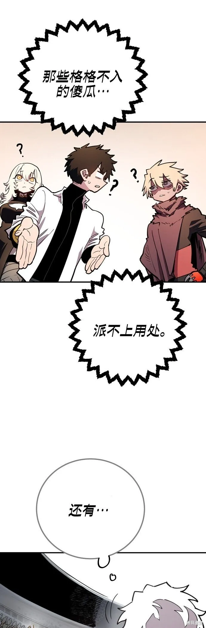 第216页