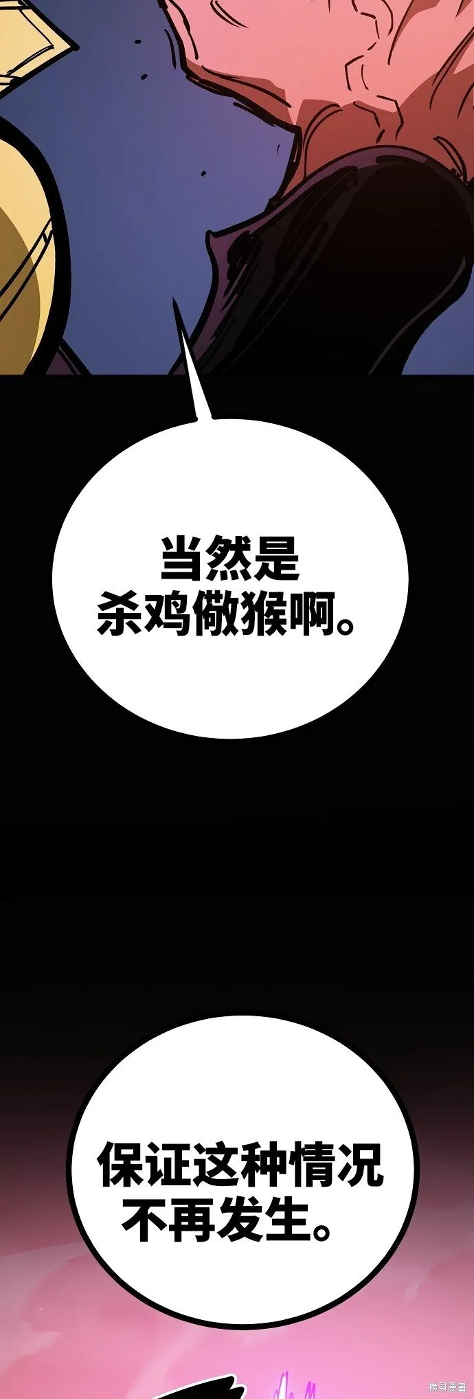 第195页