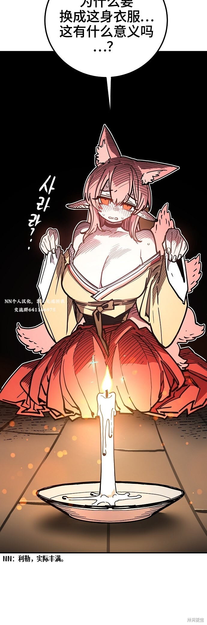 第144页
