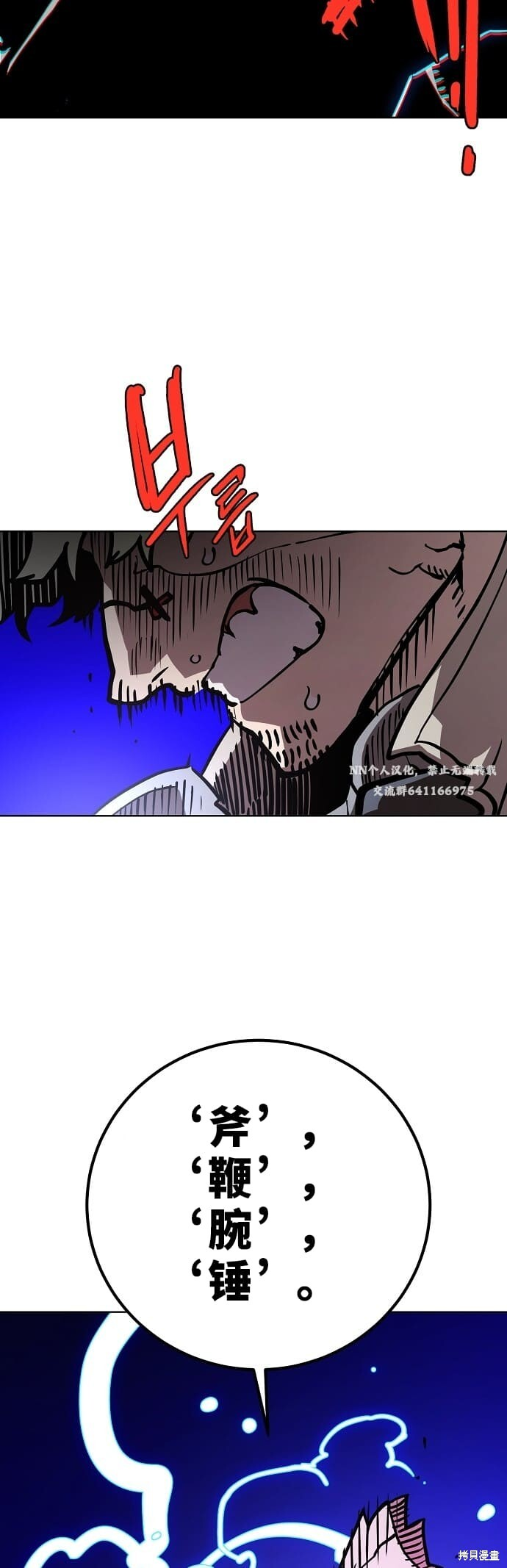 第138页