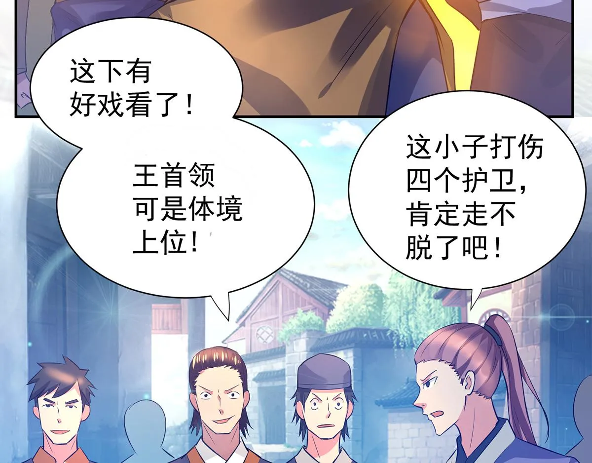 第186页