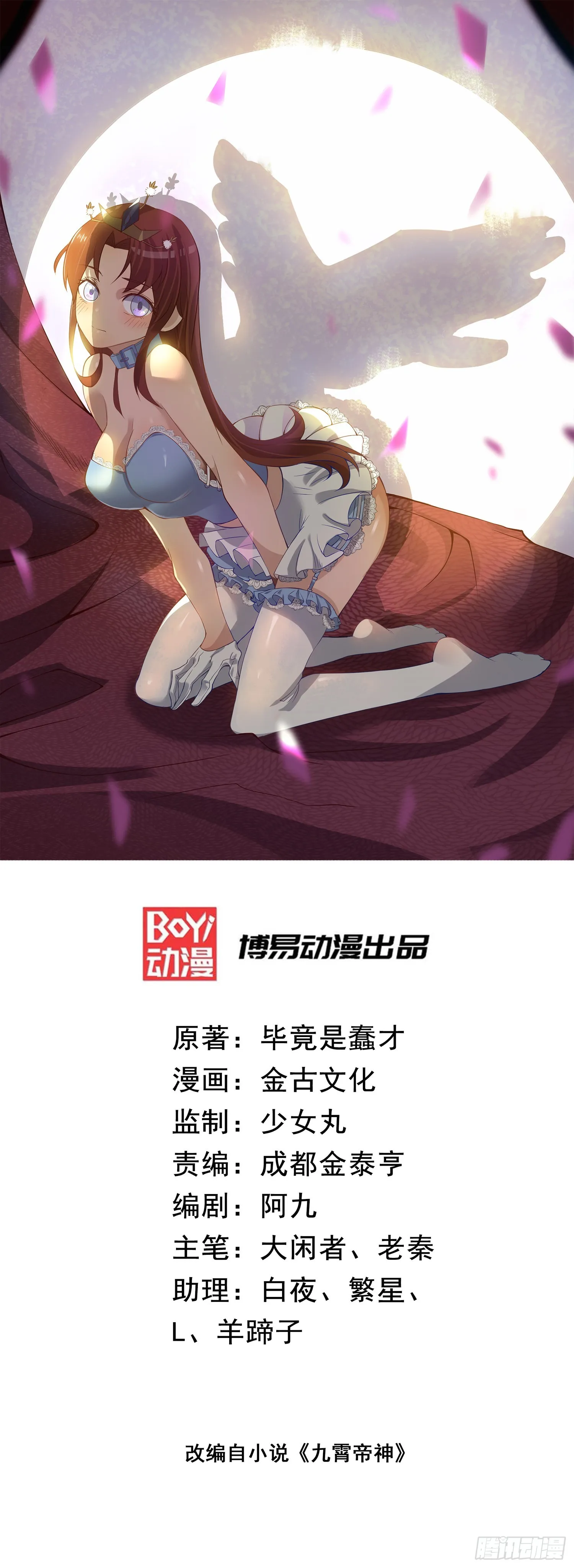 第0页