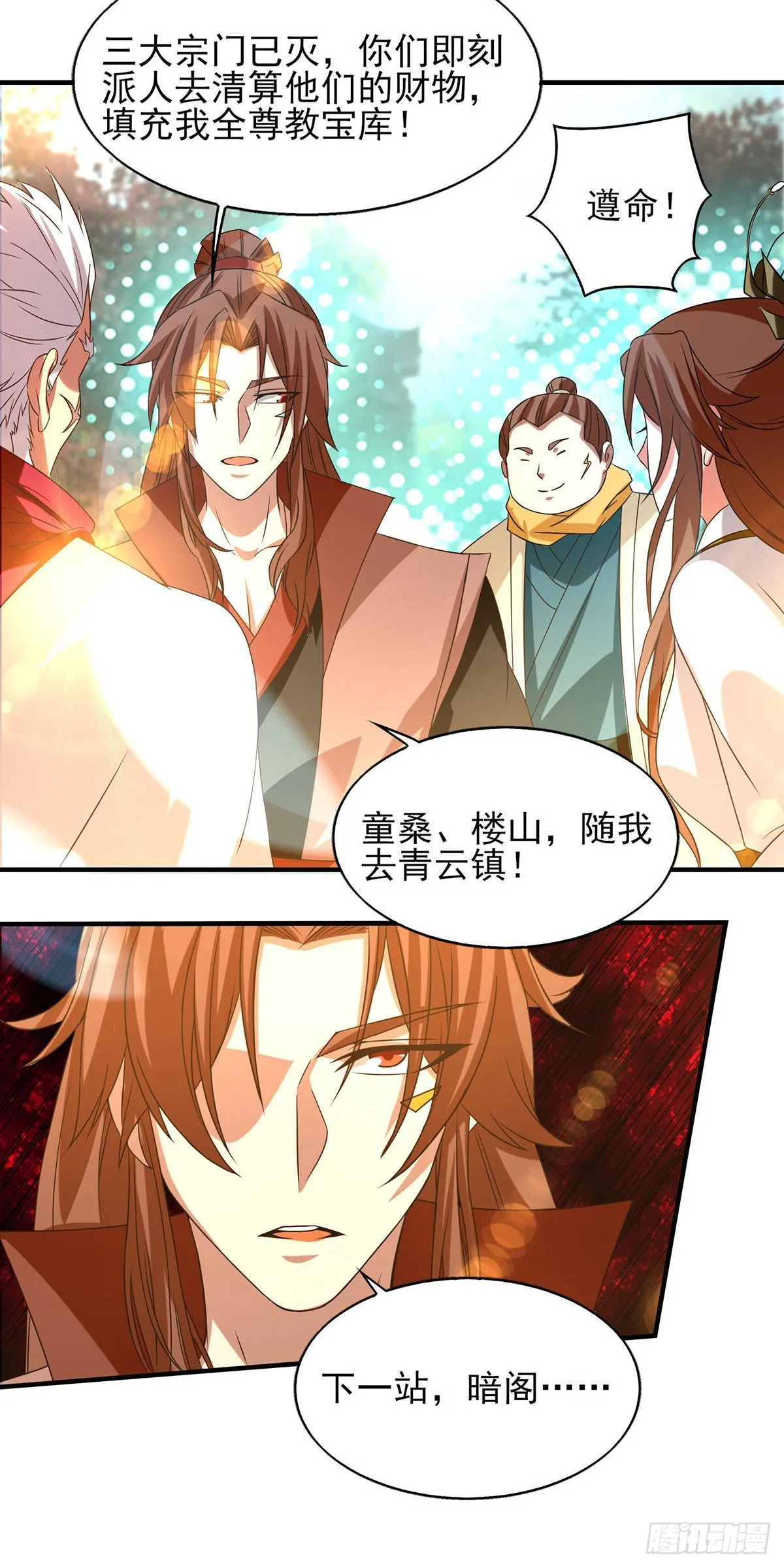 第75页