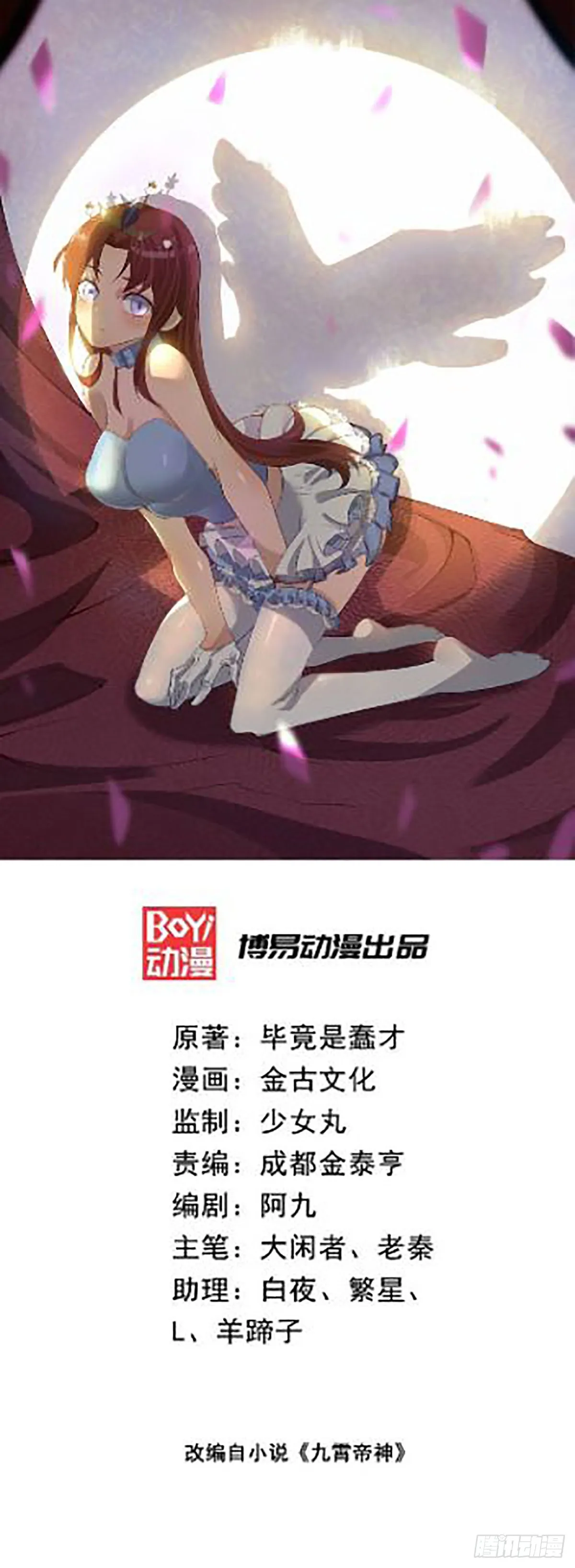 第0页