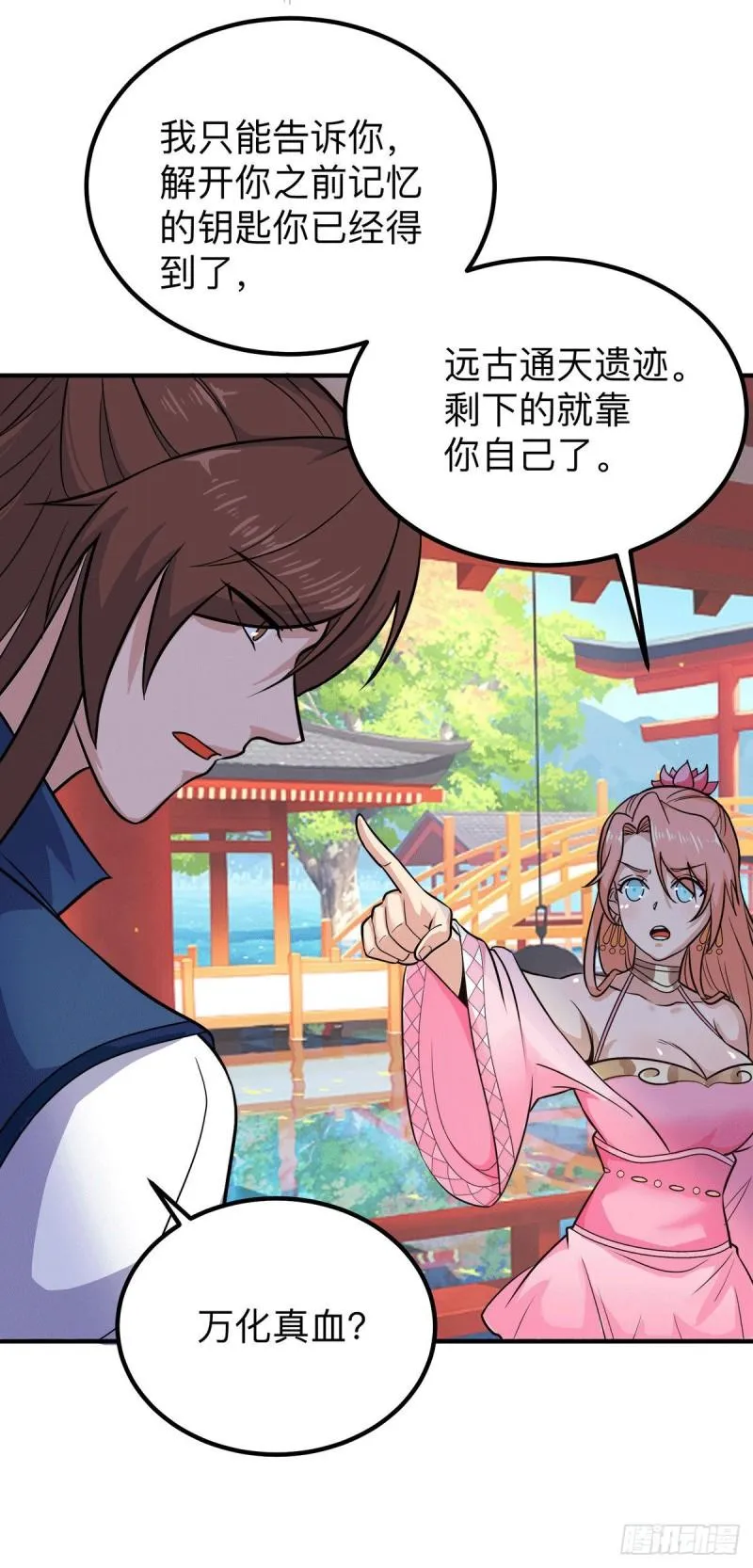 第96页