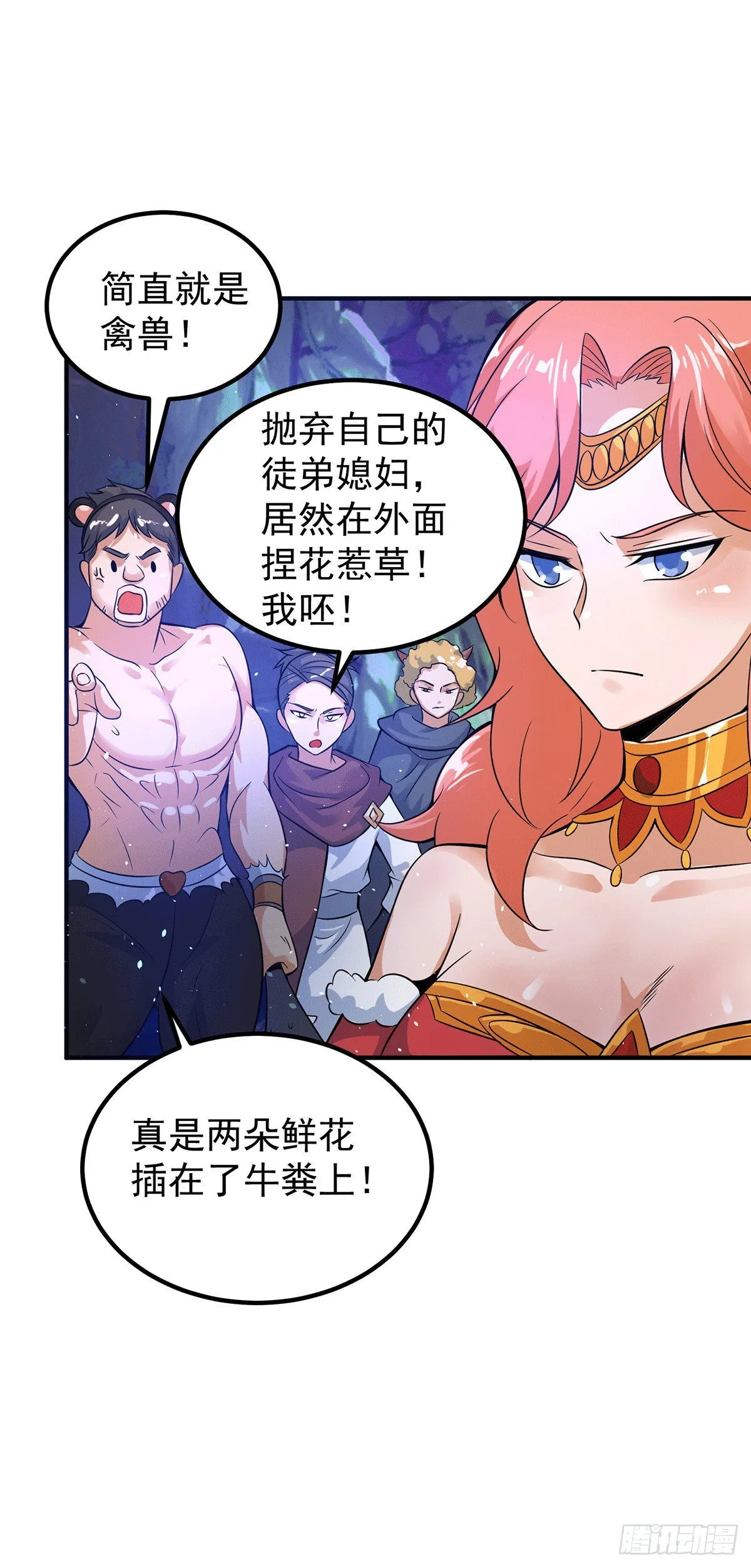 第72页