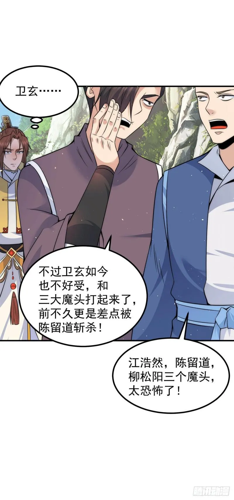 第66页
