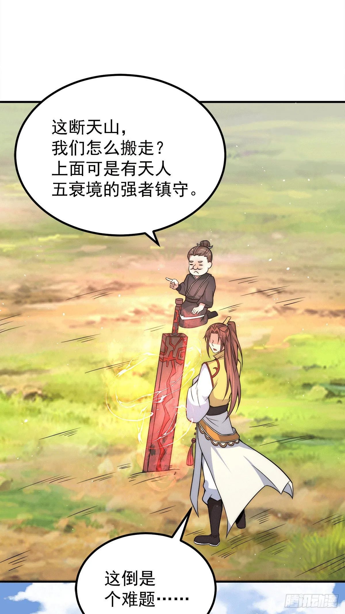 第99页