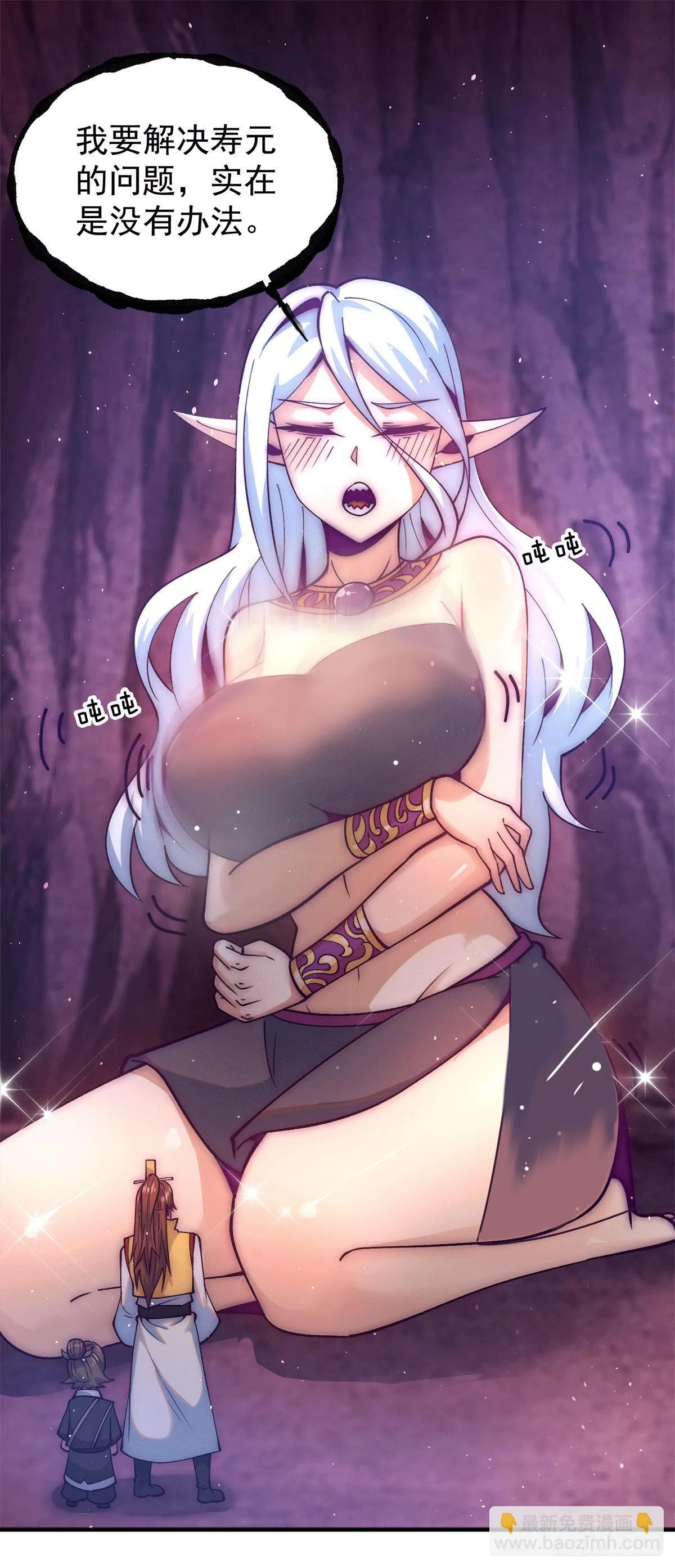第30页
