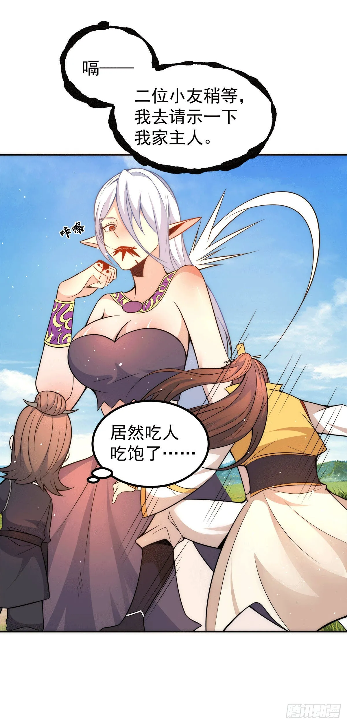 第87页
