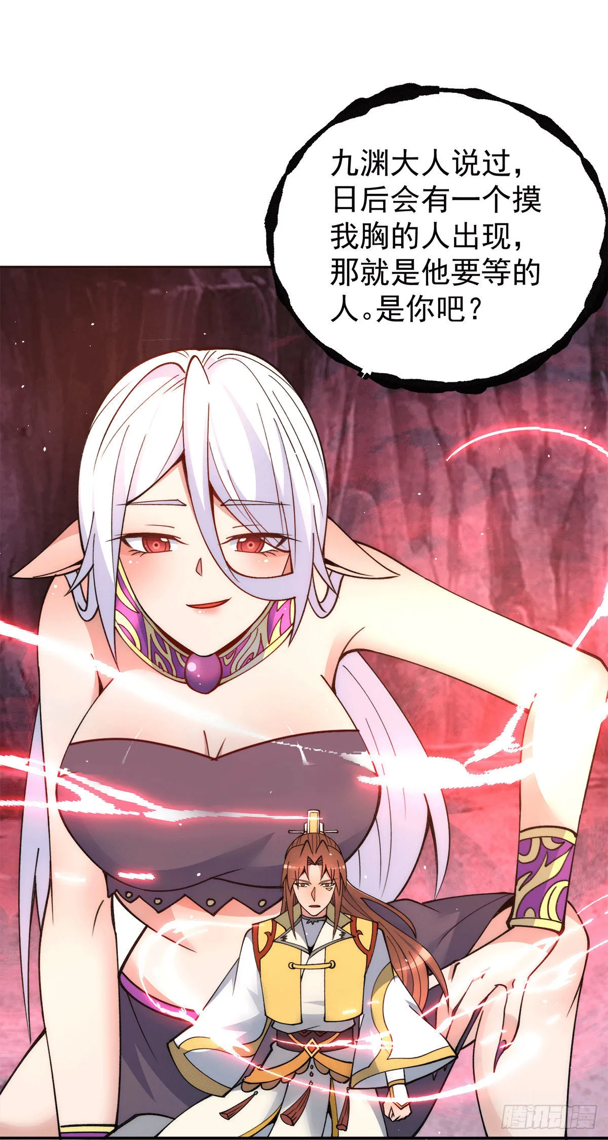 第54页