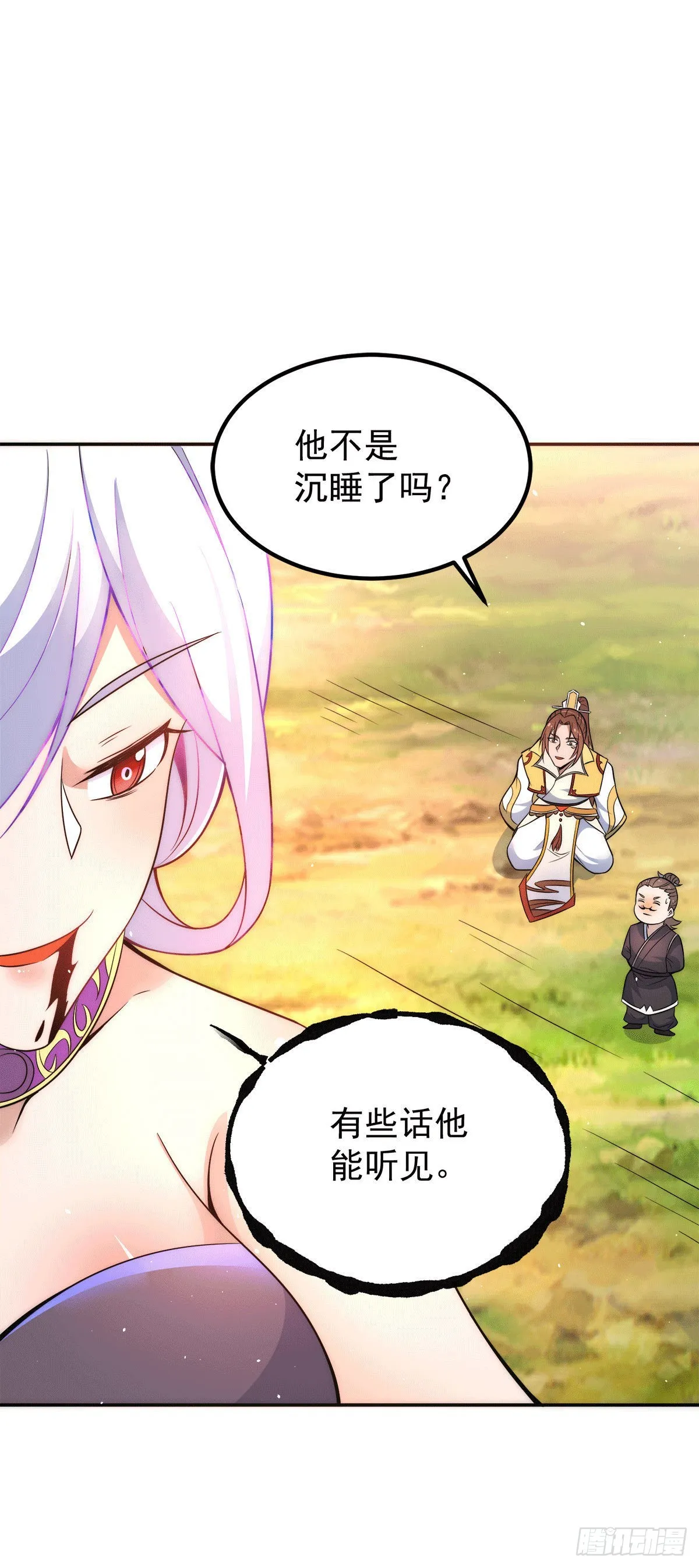 第90页