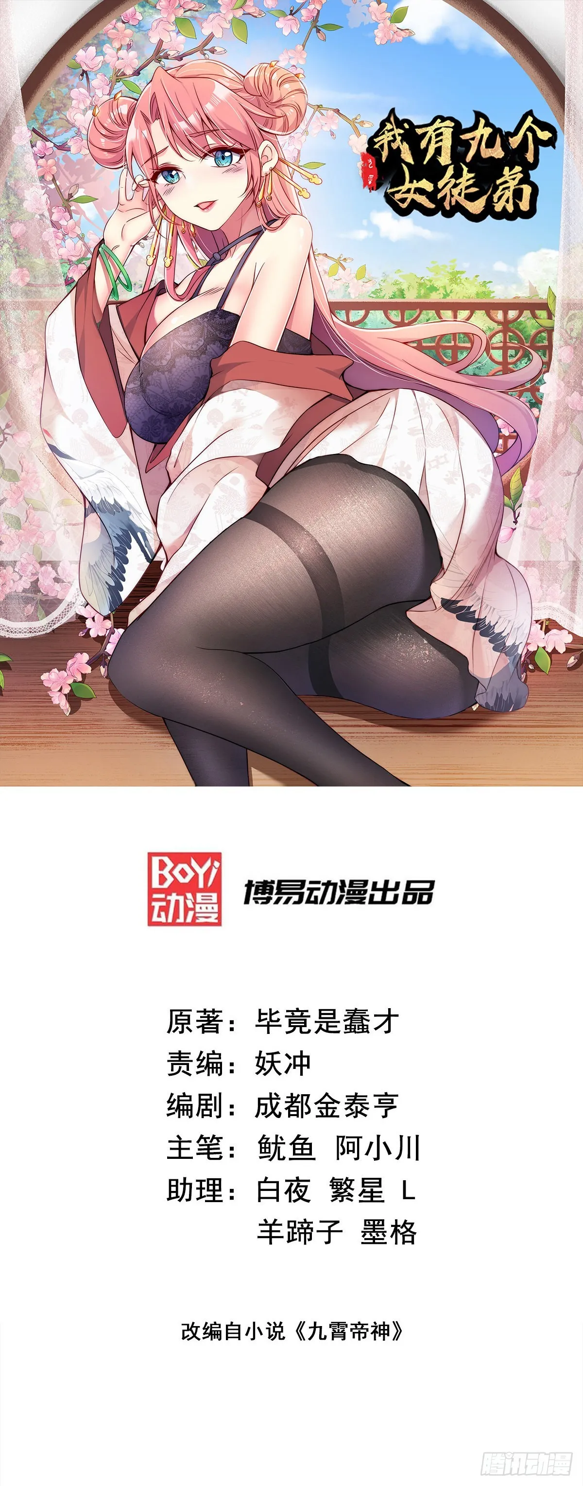 第0页