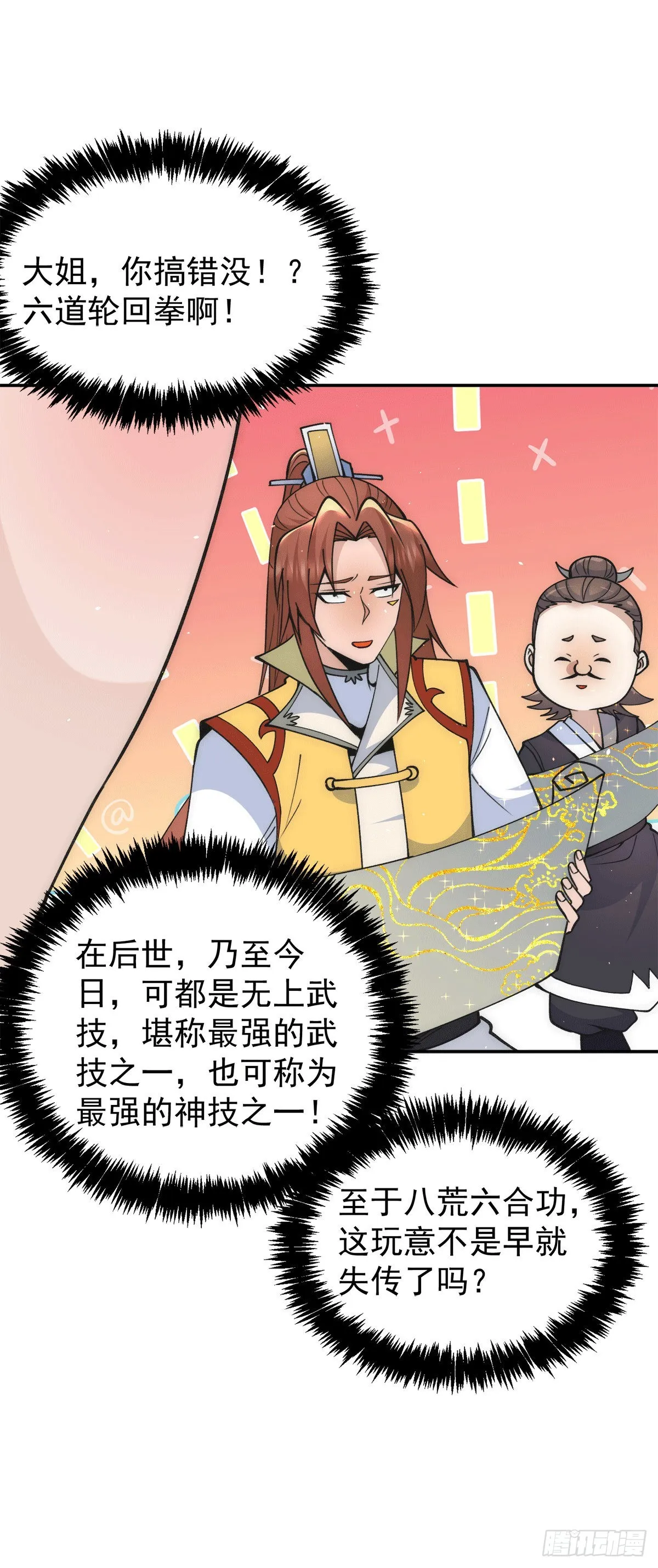 第81页
