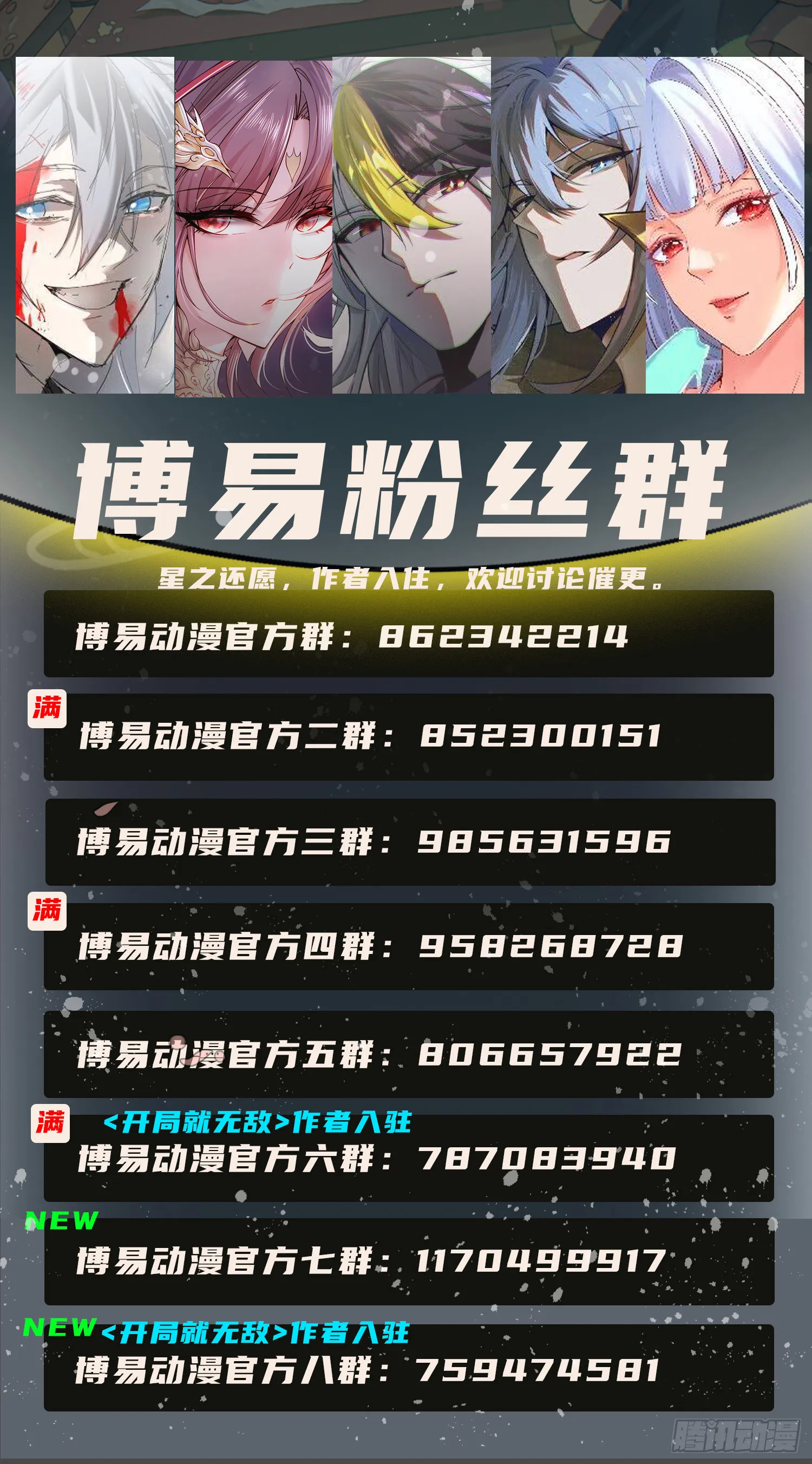 第105页