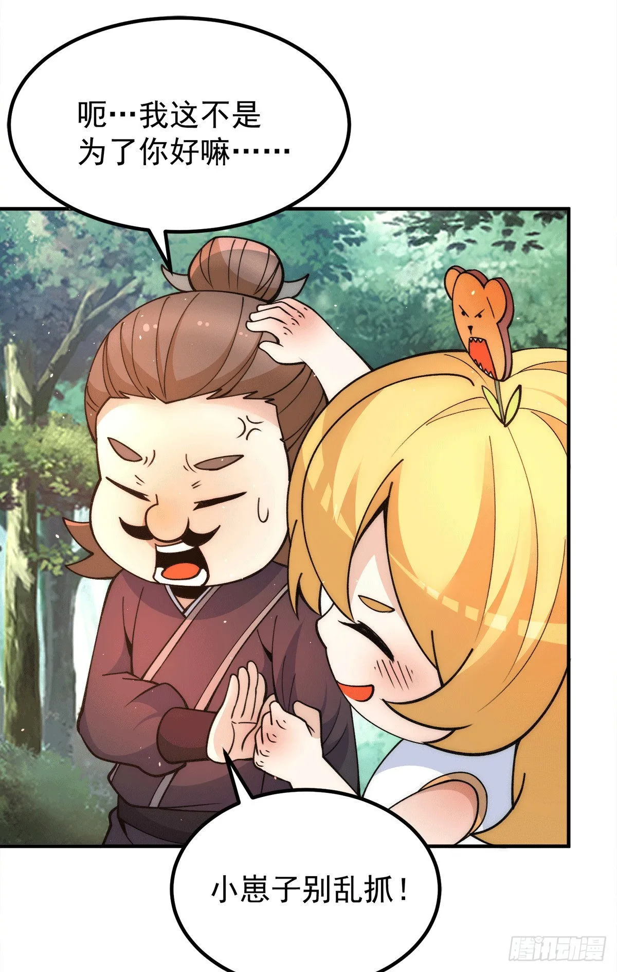 第39页