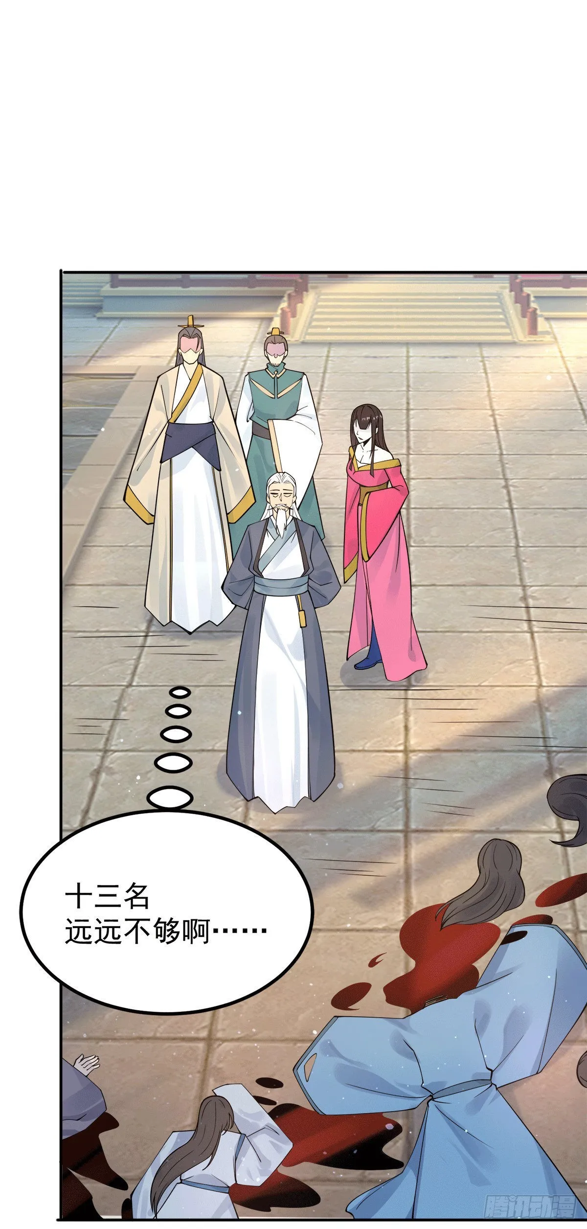 第75页