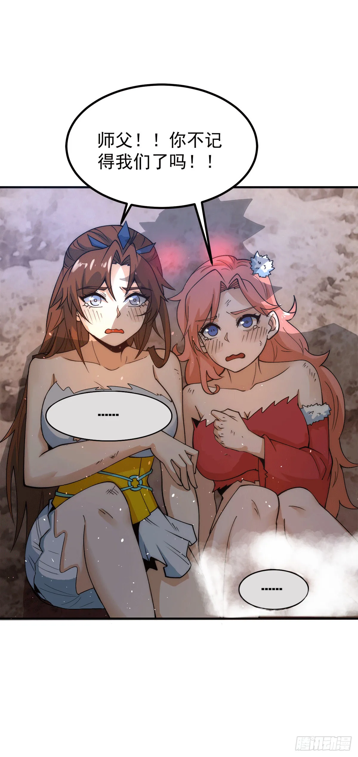 第102页