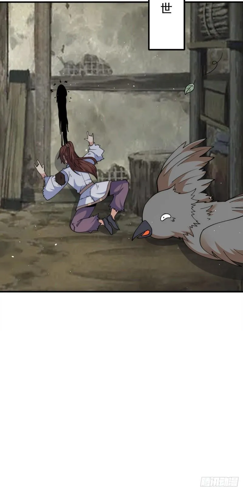 第78页