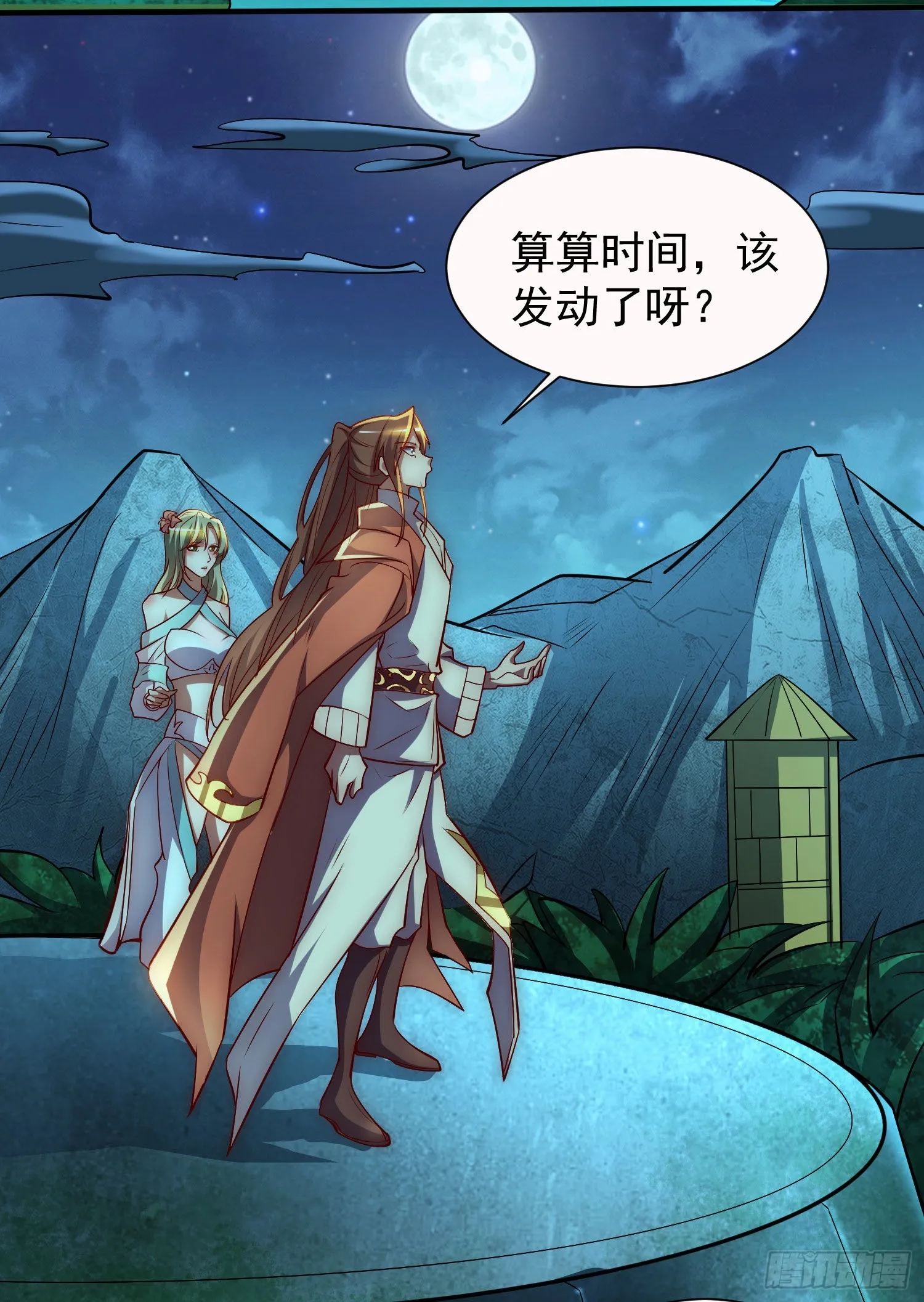 第60页