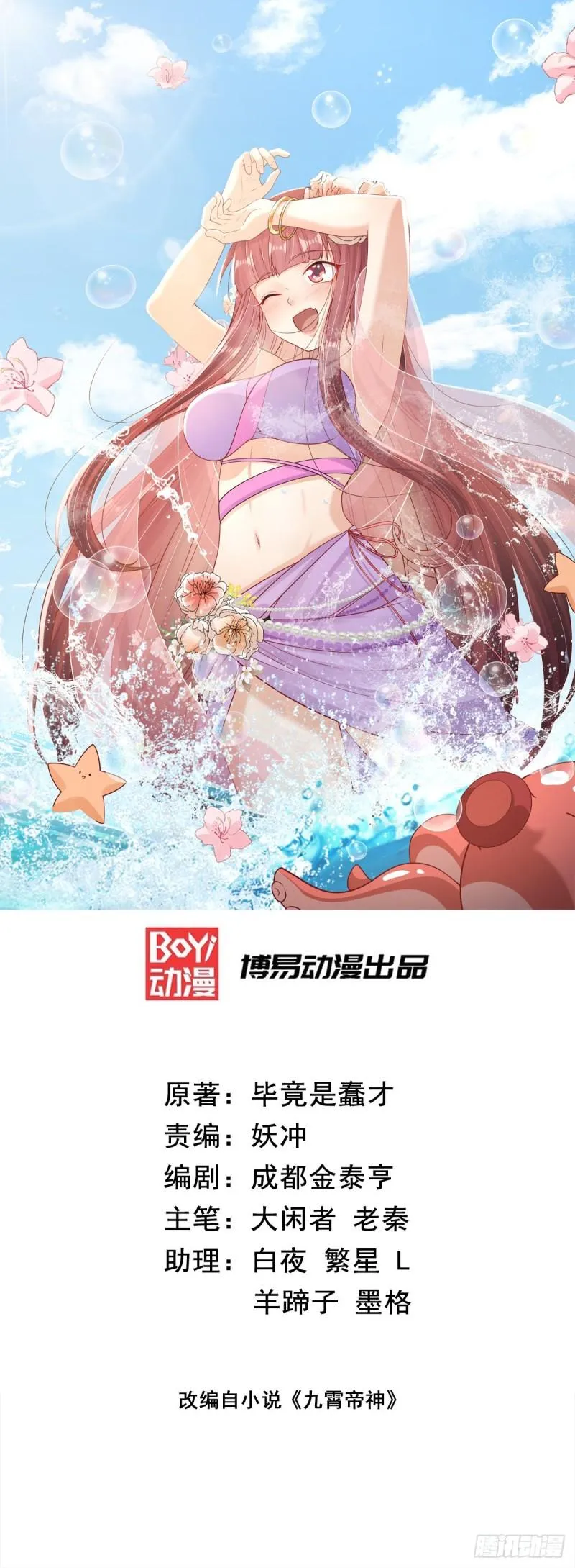 第0页