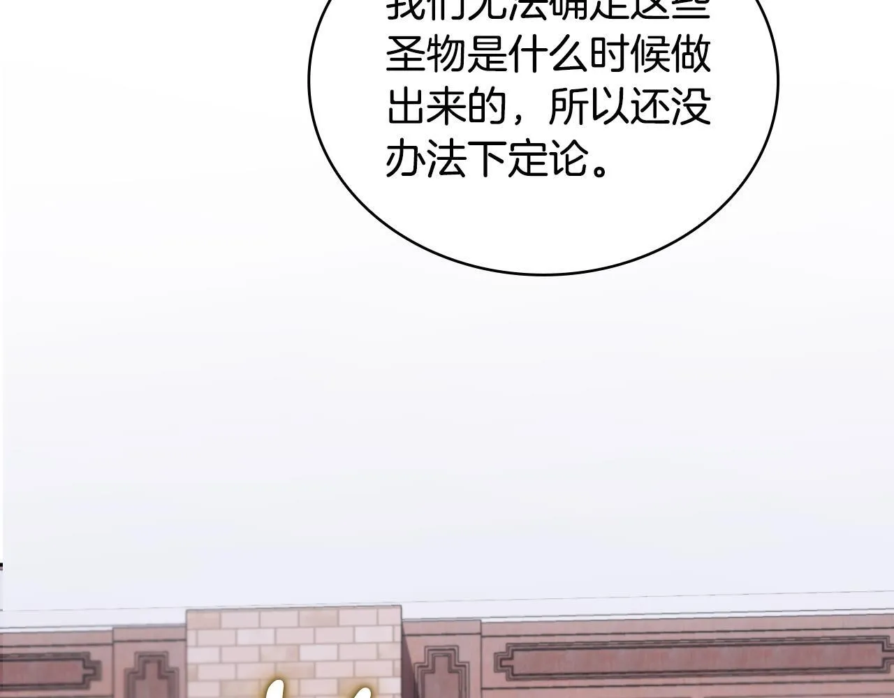 第384页