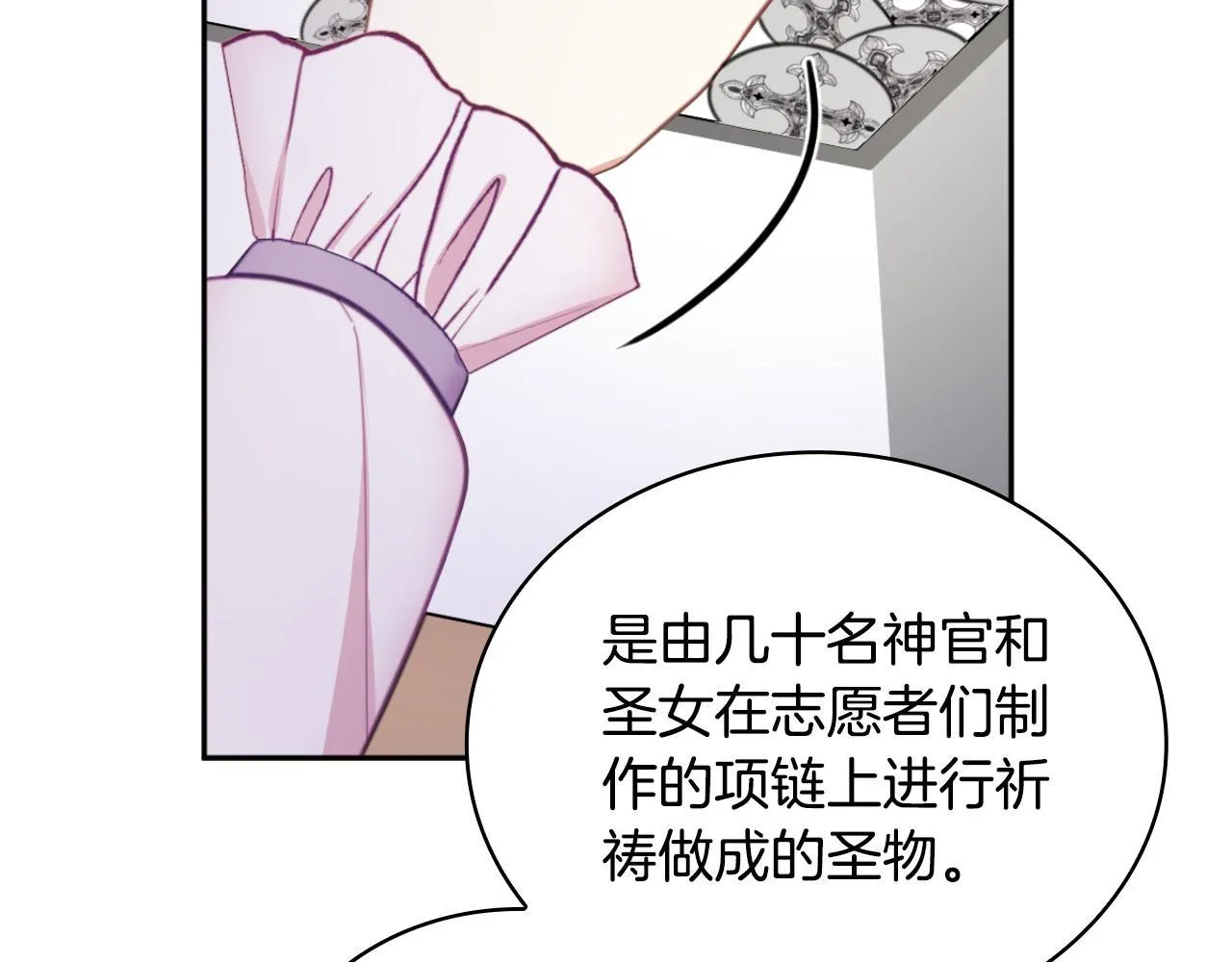 第234页
