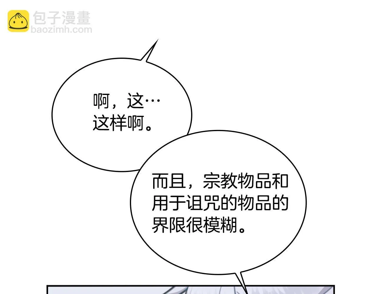 第360页