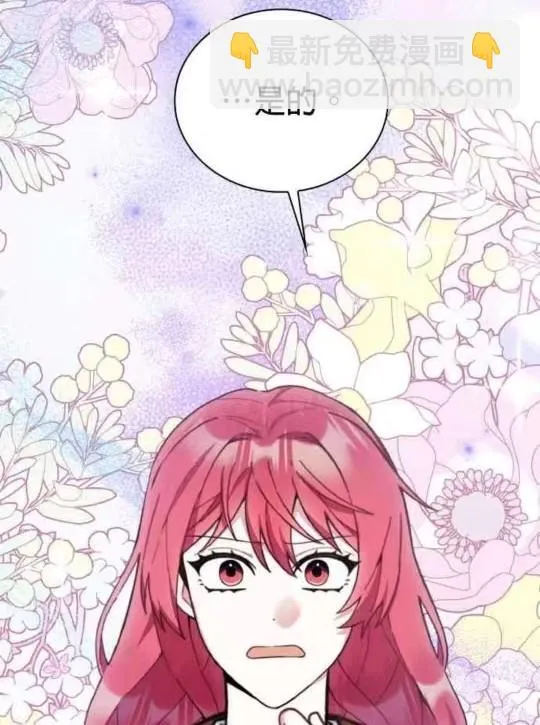 第261页