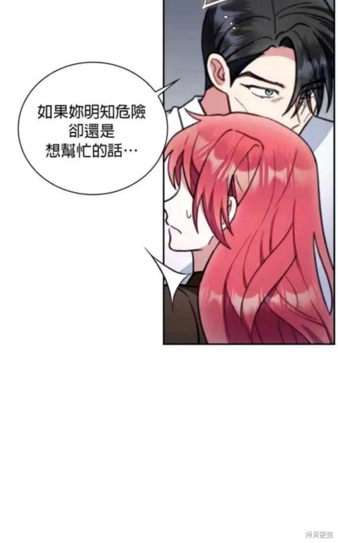 第201页