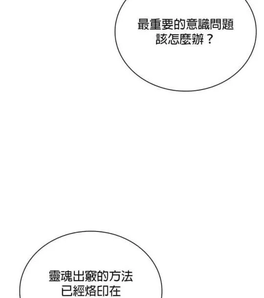 第210页