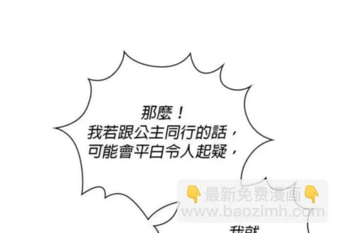 第255页