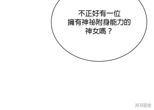 第261页