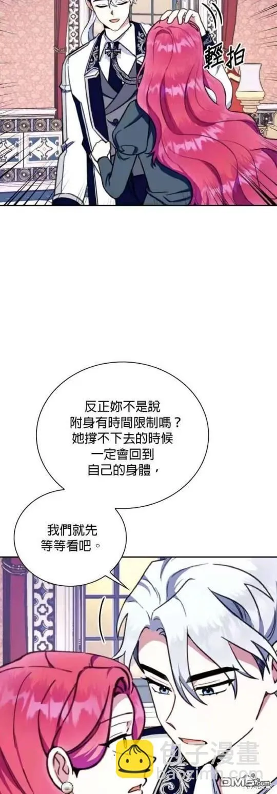 第114页