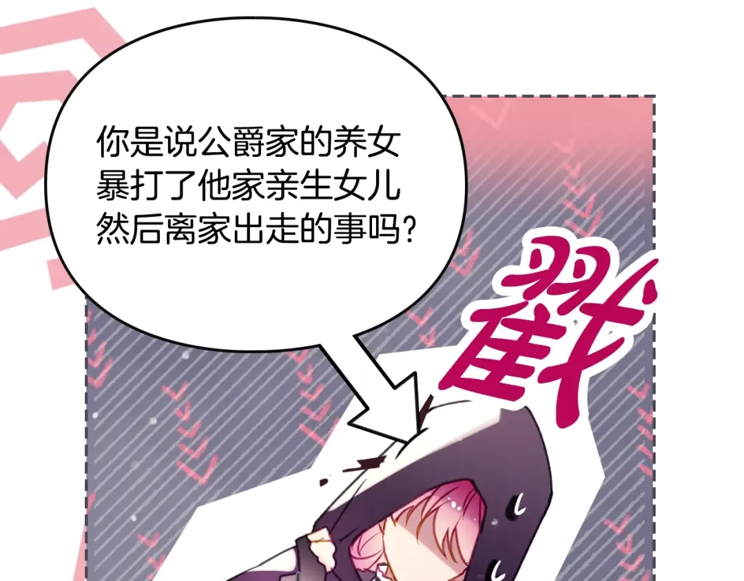 第234页