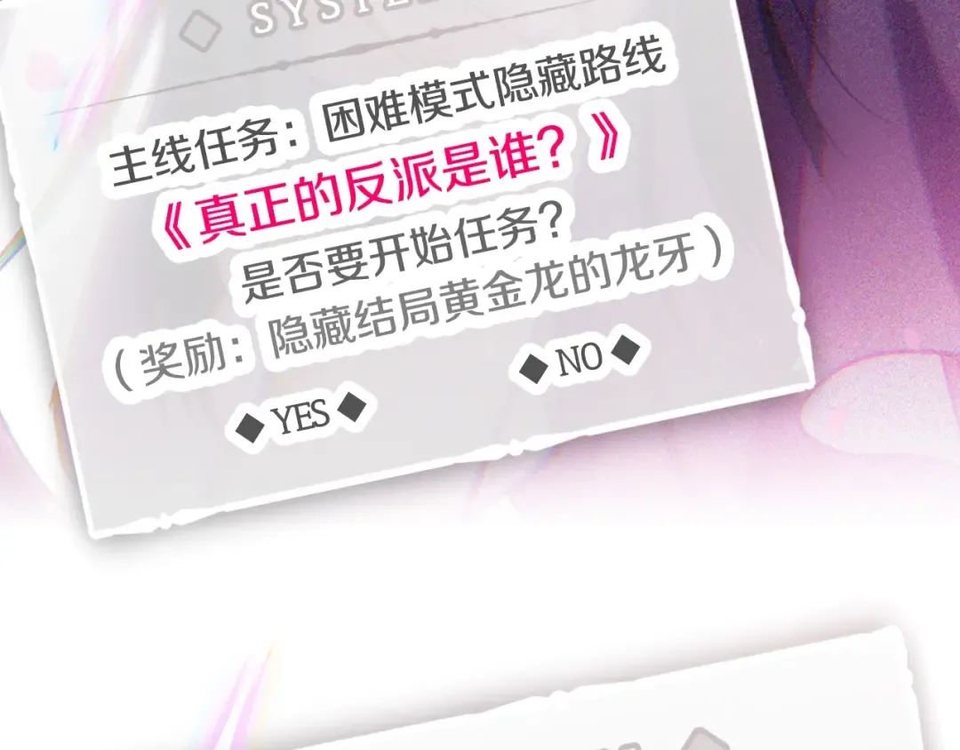 第606页