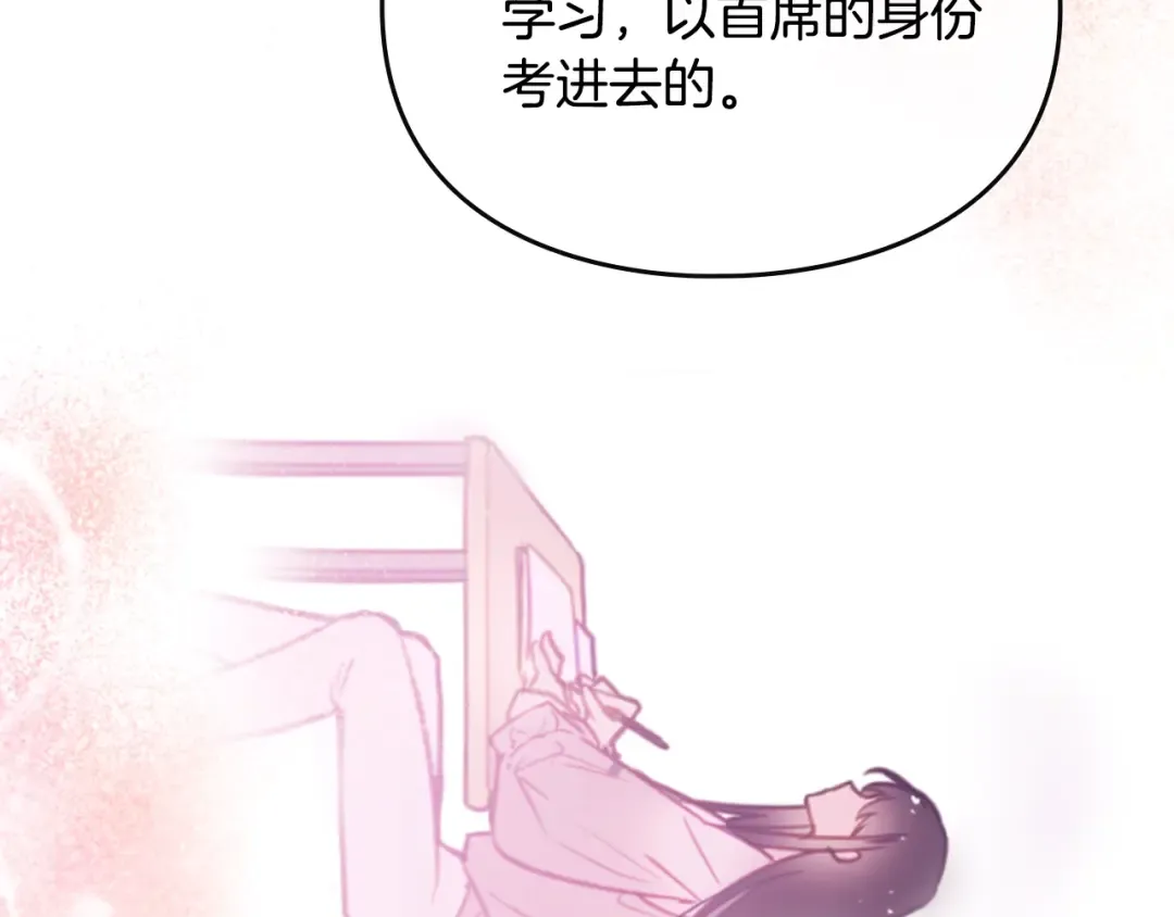 第240页