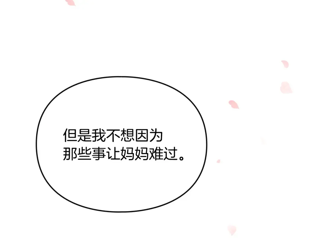 第294页