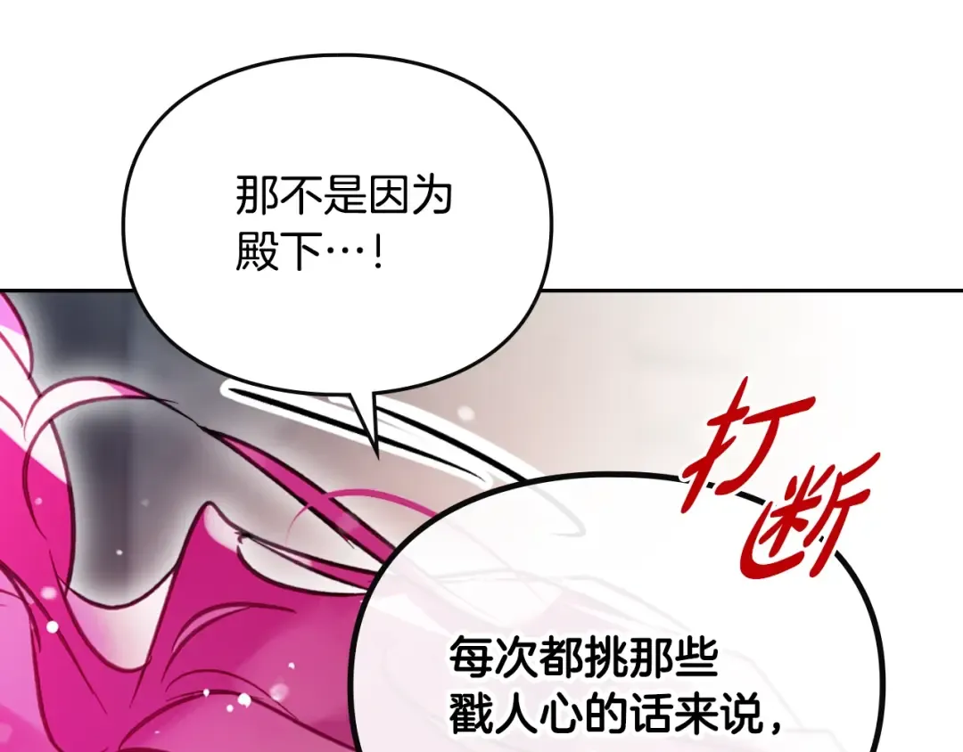 第486页