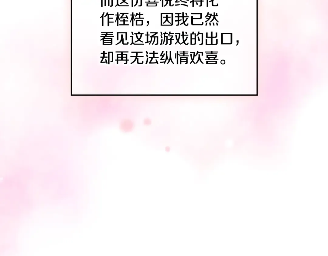 第384页