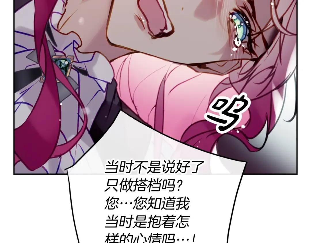 第360页