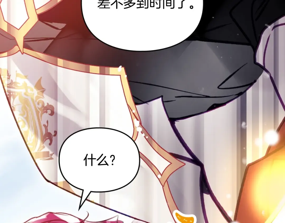 第207页