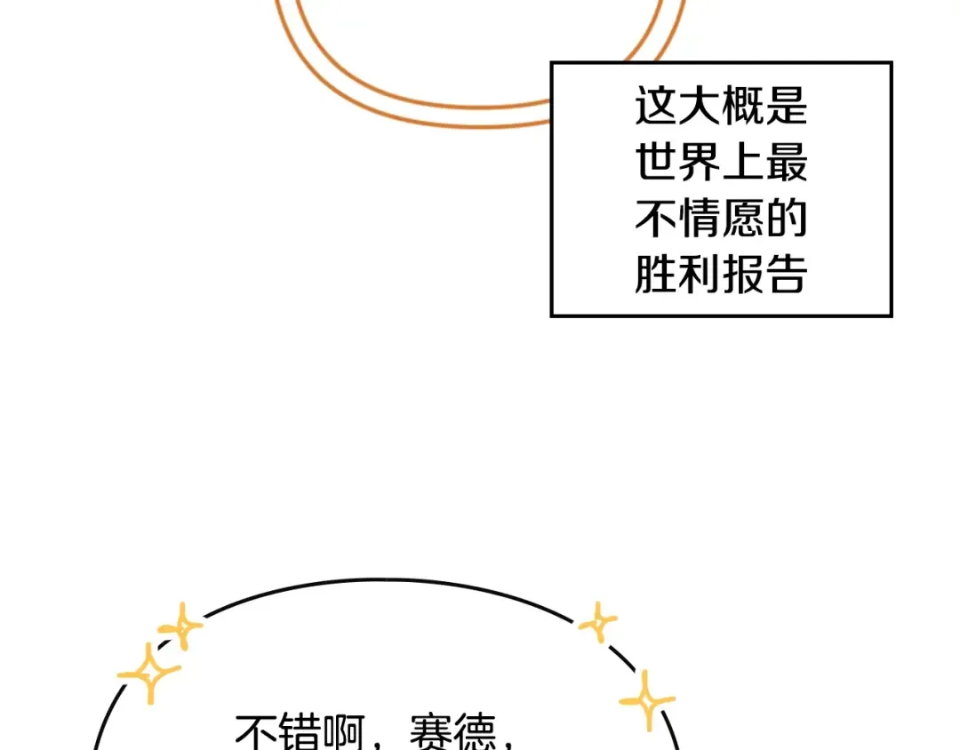 第240页