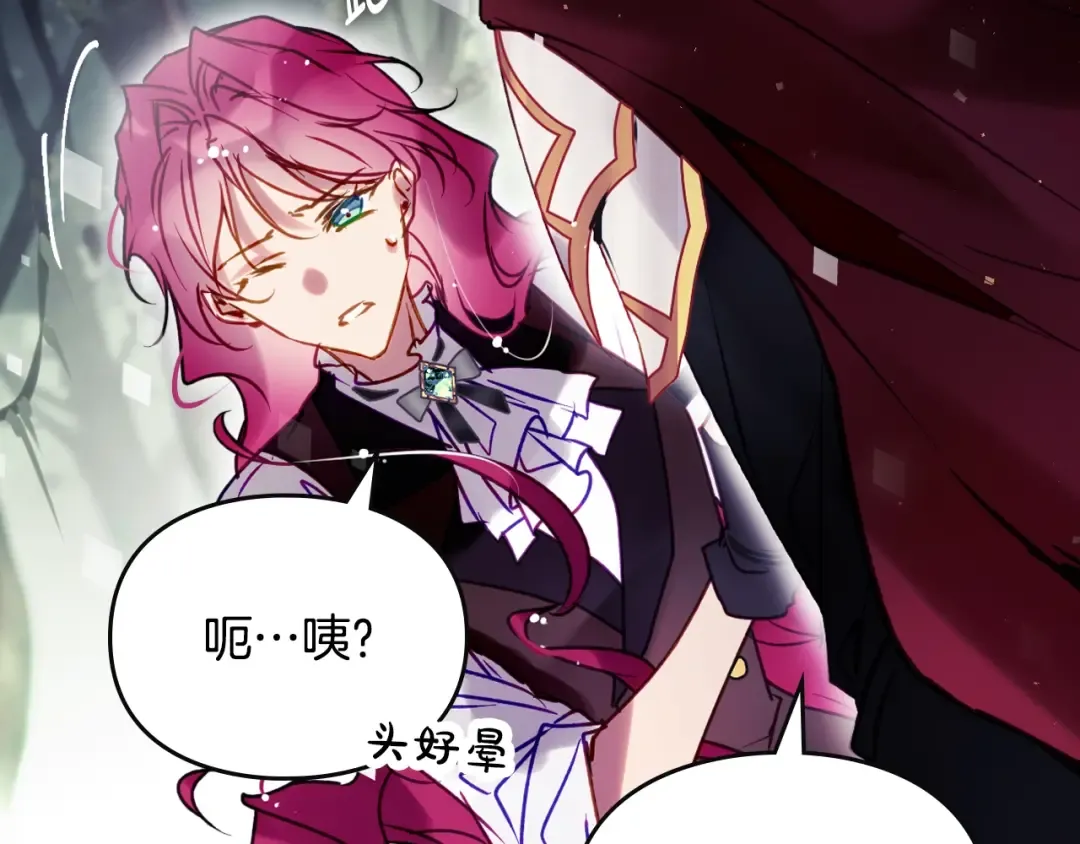第390页